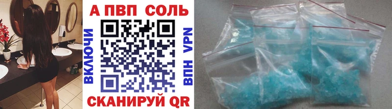 A-PVP мука  Петушки 