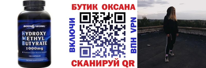 БУТИРАТ GHB  Петушки 