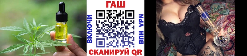 Cannafood конопля  Петушки 