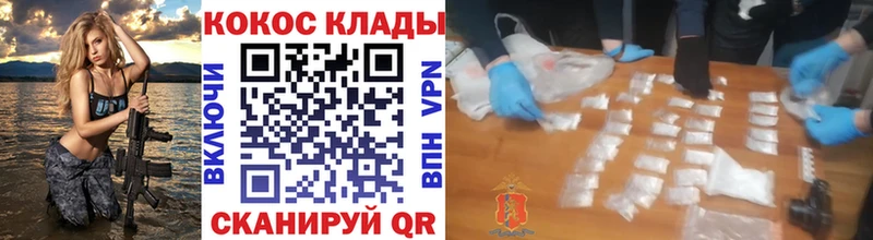 где купить наркоту  Петушки  КОКАИН Эквадор 