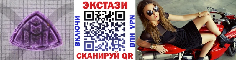 ЭКСТАЗИ Cube Петушки