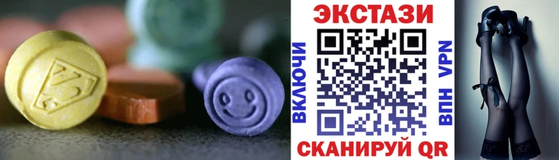 Ecstasy 250 мг  купить закладку  Петушки 
