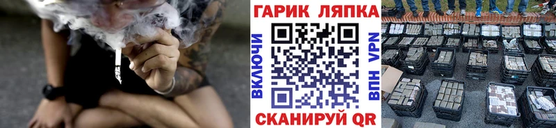 где купить Петушки ГАШ VHQ