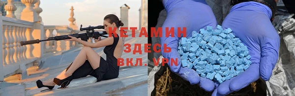 стафф Володарск