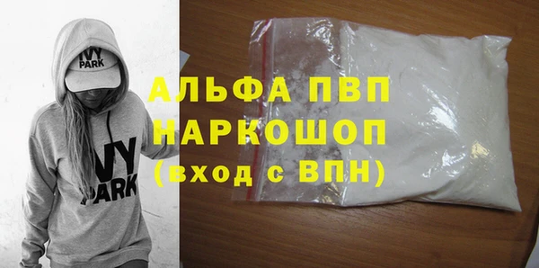стафф Володарск