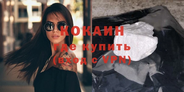 ALPHA PVP Волосово