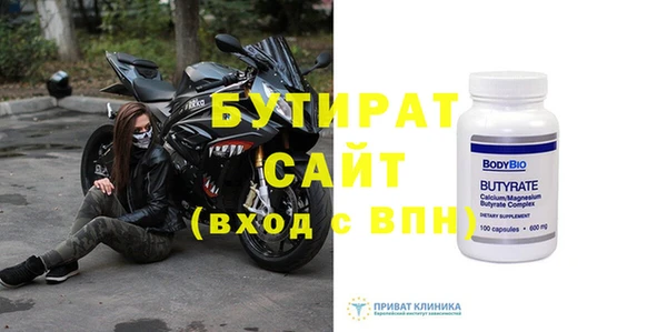 ALPHA PVP Волосово