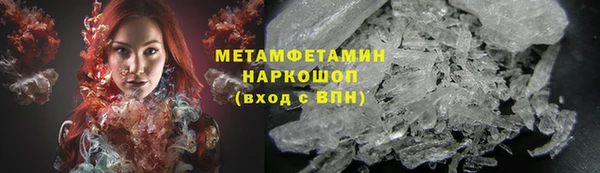ALPHA-PVP Волоколамск