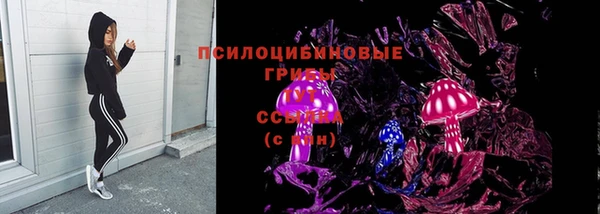 ALPHA PVP Волосово