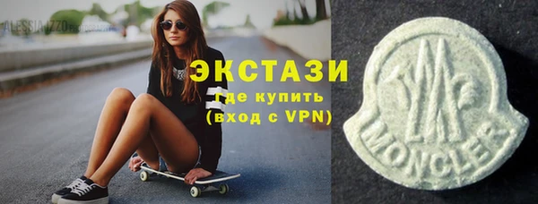 каннабис Верея