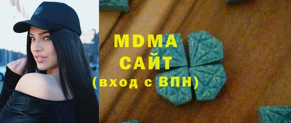стафф Володарск