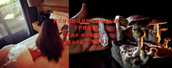 ALPHA-PVP Волоколамск