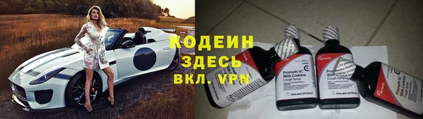 ALPHA-PVP Волоколамск