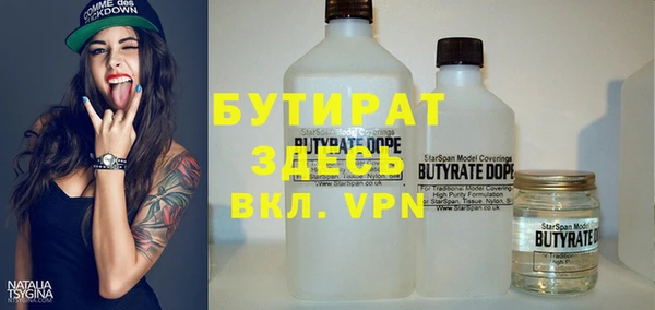 ALPHA-PVP Волоколамск