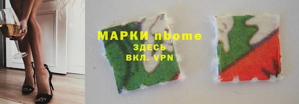 стафф Володарск