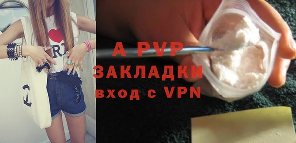 ALPHA-PVP Волоколамск