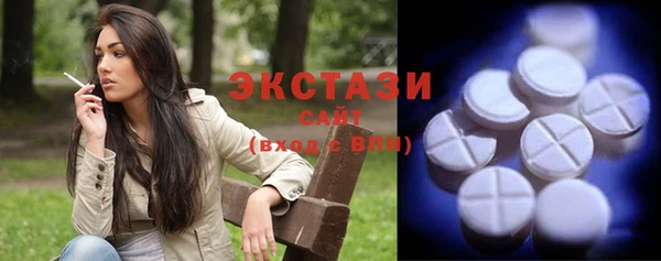 ALPHA PVP Волосово