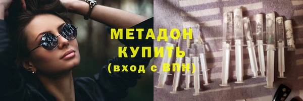 ALPHA-PVP Волоколамск
