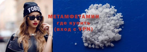 стафф Володарск