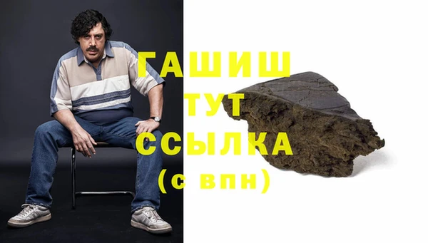стафф Володарск