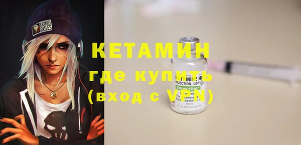 стафф Володарск