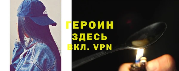стафф Володарск