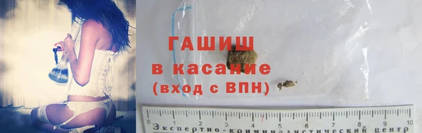 ALPHA-PVP Волоколамск