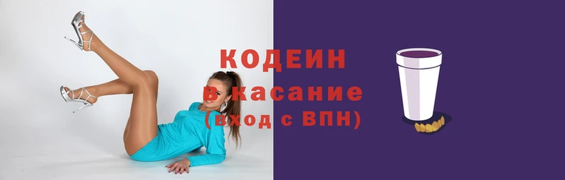 ALPHA PVP Волосово