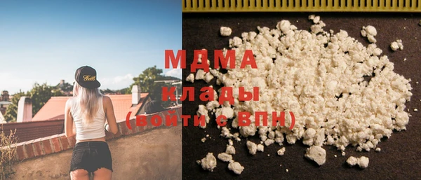 ALPHA PVP Волосово