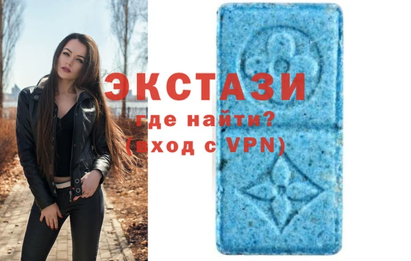 ALPHA-PVP Волоколамск