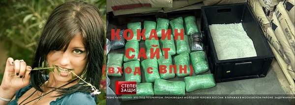 стафф Володарск