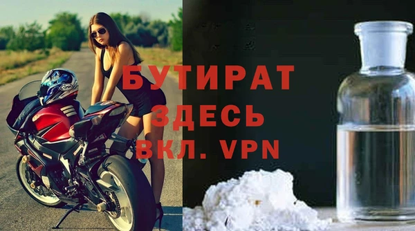 стафф Володарск