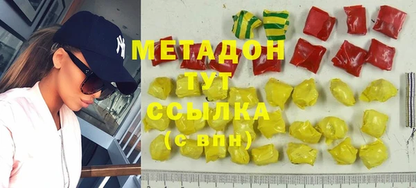 ALPHA-PVP Волоколамск