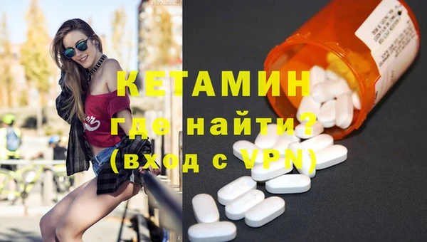 стафф Володарск