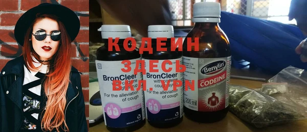 ALPHA PVP Волосово