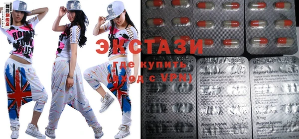 стафф Володарск