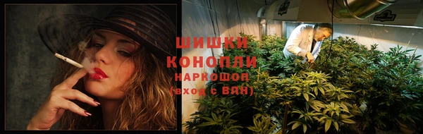 ALPHA-PVP Волоколамск