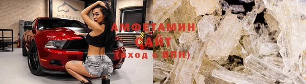 ALPHA-PVP Волоколамск