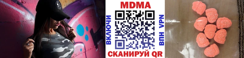 мориарти формула  Петушки  MDMA crystal  кракен как войти 