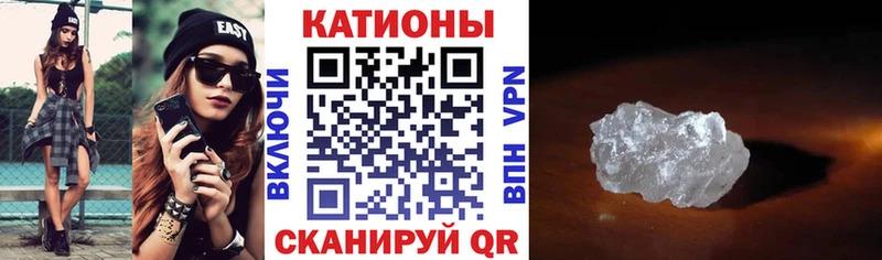 МЯУ-МЯУ мяу мяу даркнет официальный сайт Петушки ссылка на мегу онион