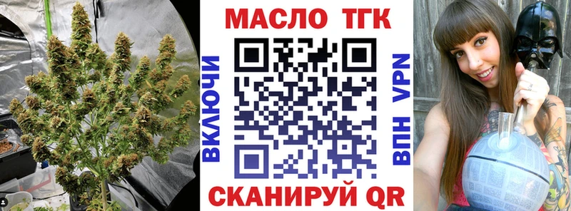 цены наркотик  Петушки  ТГК Wax 